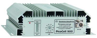 PicoCell 2000 BST   GSM